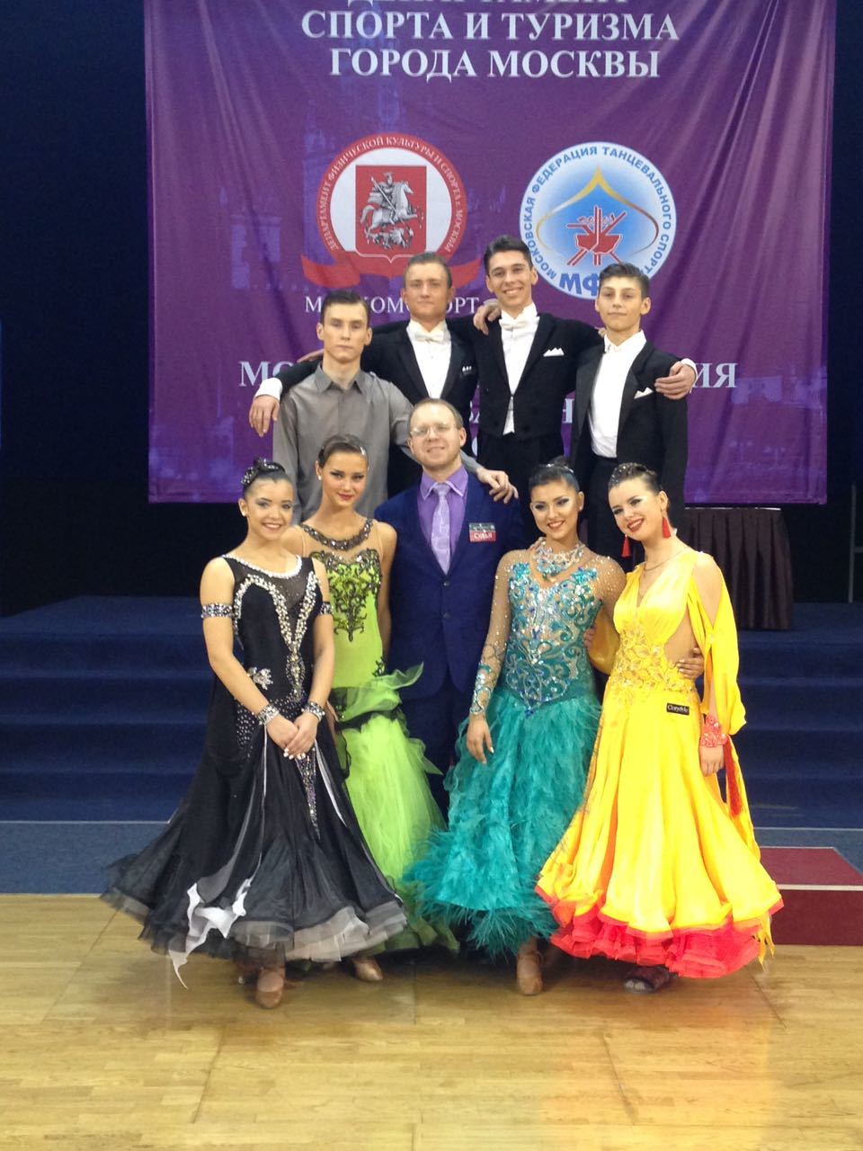 танцы профессионально 